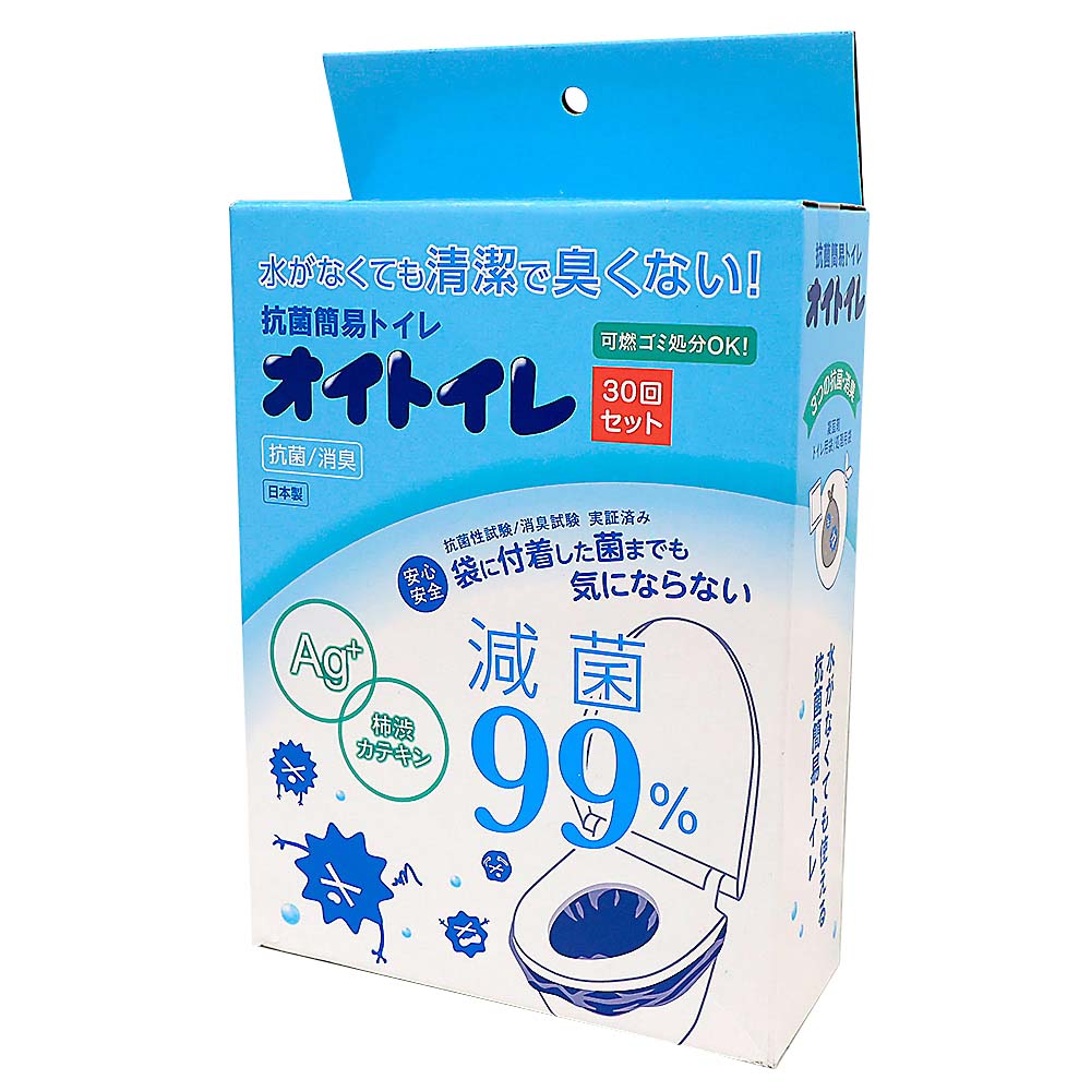（防災）抗菌簡易トイレ　オイトイレ３０回分セット