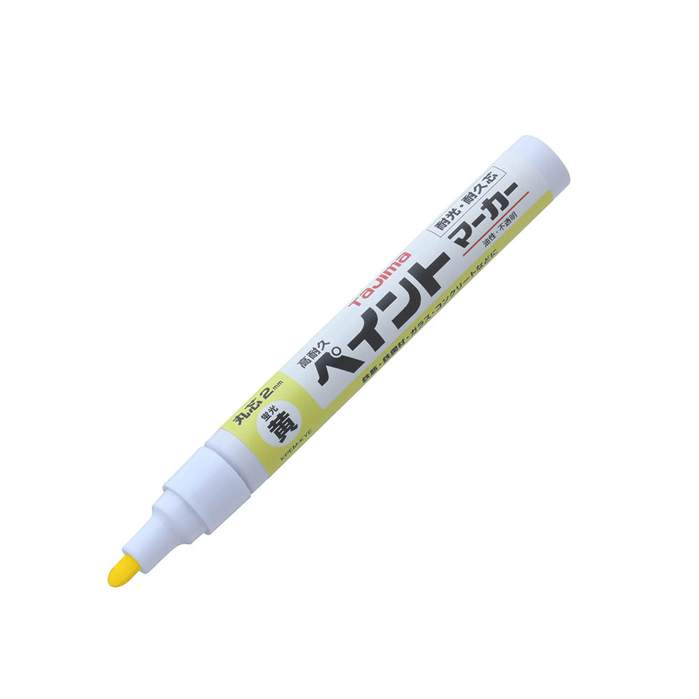 高耐久ペイントマーカー　蛍光イエロー　中字・丸芯　ＫＰＥＭ－ＫＹＥ