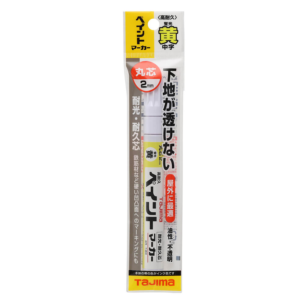 高耐久ペイントマーカー　蛍光イエロー　中字・丸芯　ＫＰＥＭ－ＫＹＥ
