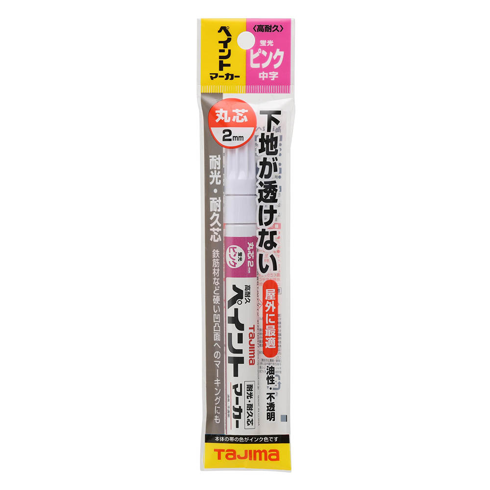 高耐久ペイントマーカー　蛍光ピンク　中字・丸芯　ＫＰＥＭ－ＫＰＫ