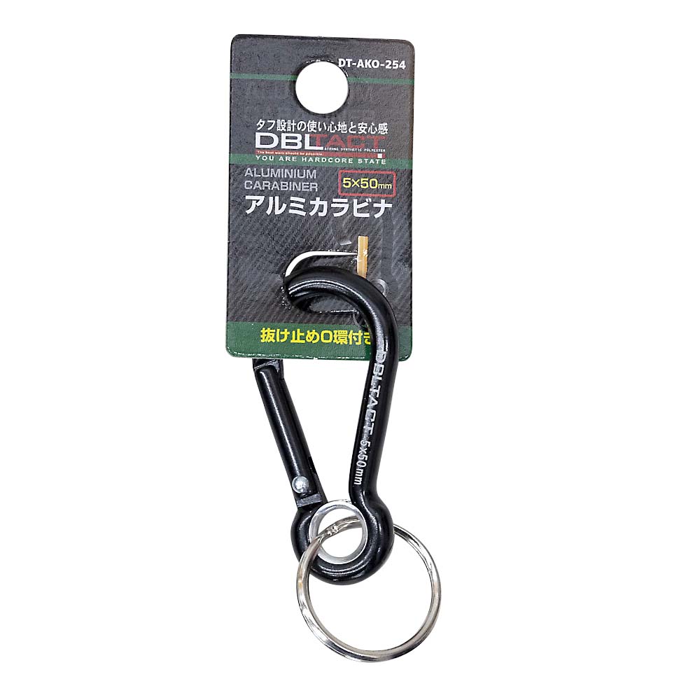 ＤＴ－ＡＫＯ－２５４　アルミカラビナ　５ｍｍ