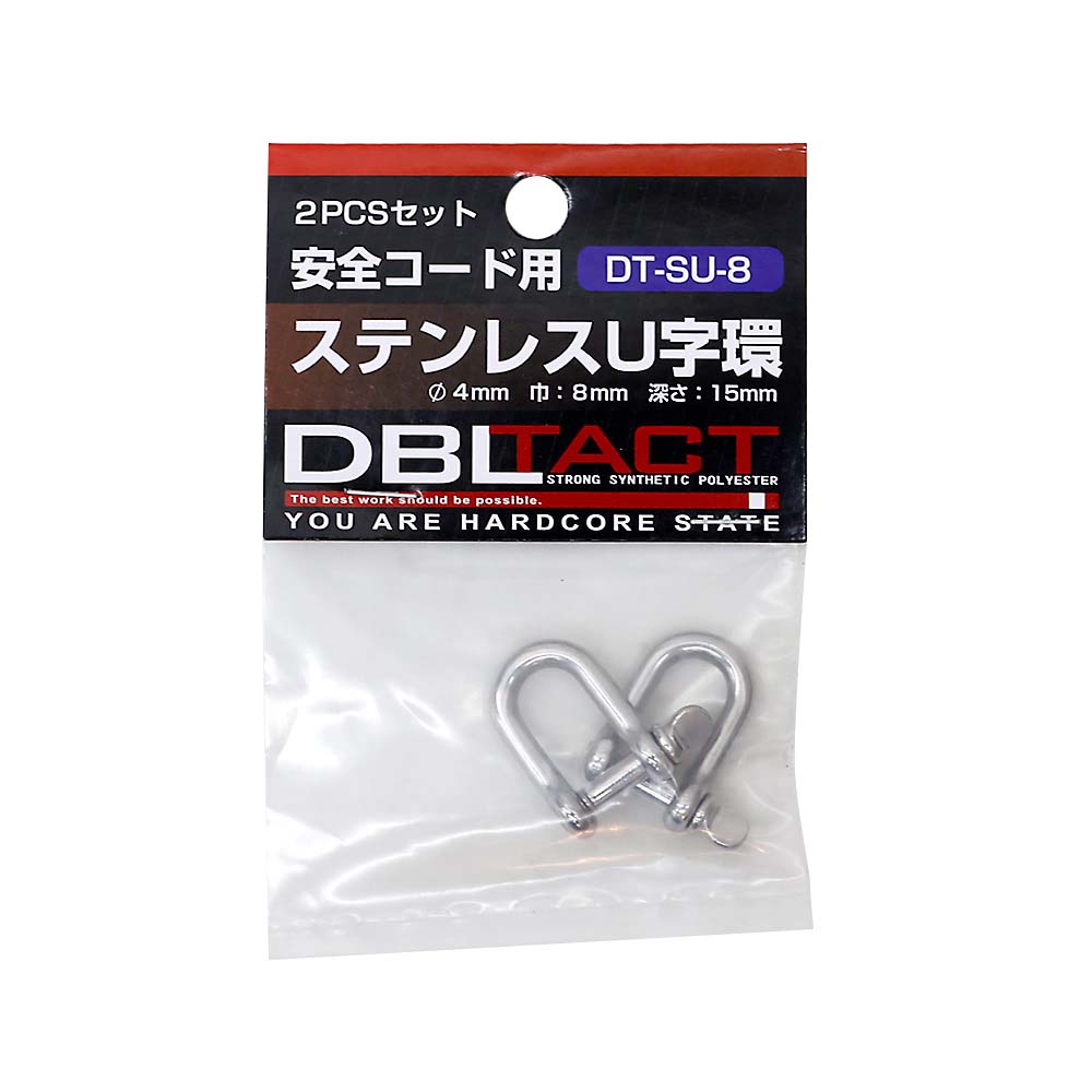 ＤＴ－ＳＵ－８　ステンレスＵ字環　２ＰＣ