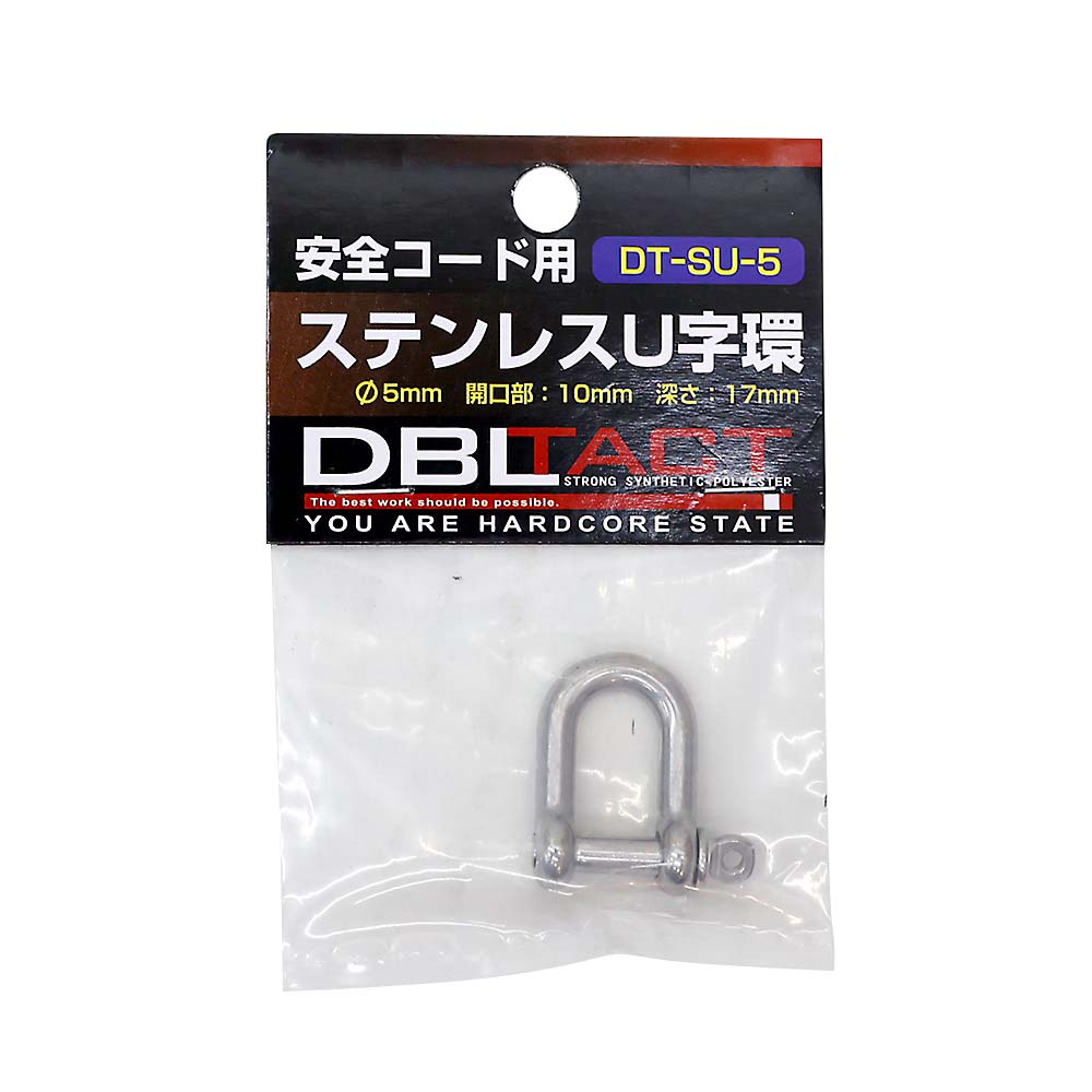 ＤＴ－ＳＵ－５　ステンレスＵ字環