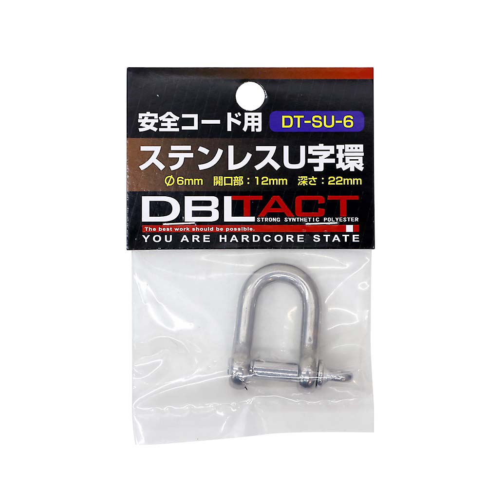 ＤＴ－ＳＵ－６　ステンレスＵ字環