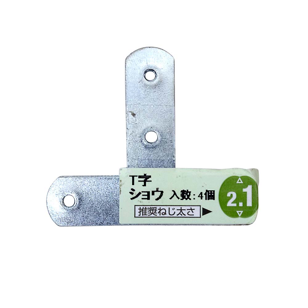 Ｔ字　ＺＵ小　小