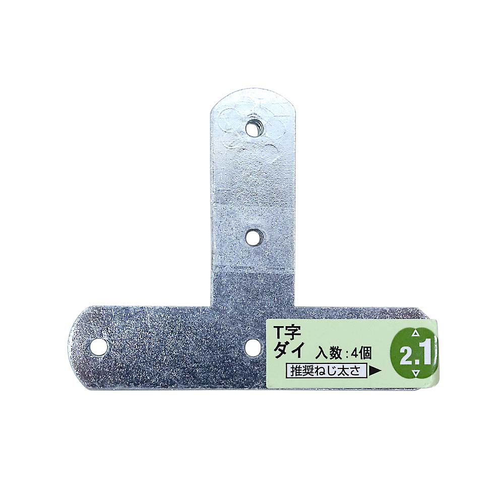 Ｔ字　ＺＵ大　大