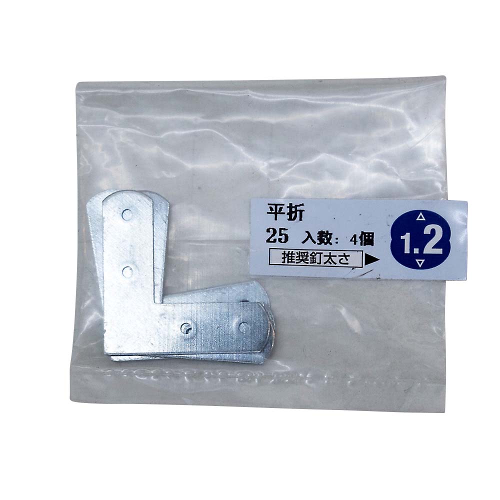 ヒラオレ　２５