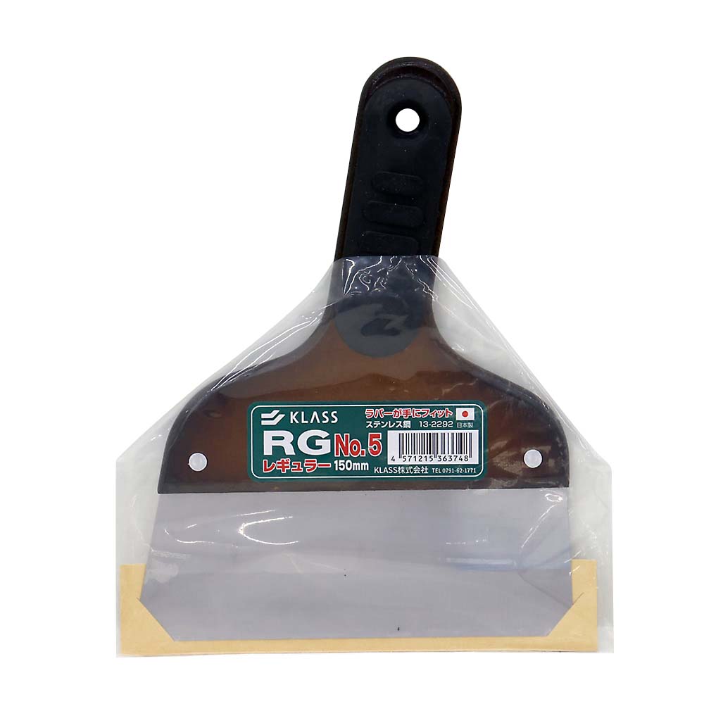 フレックスパテ　ＲＧ　５寸