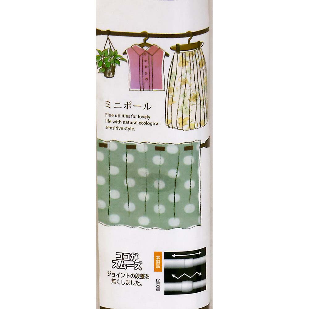 Nミニポール ダークオーク S　40cm-70cm