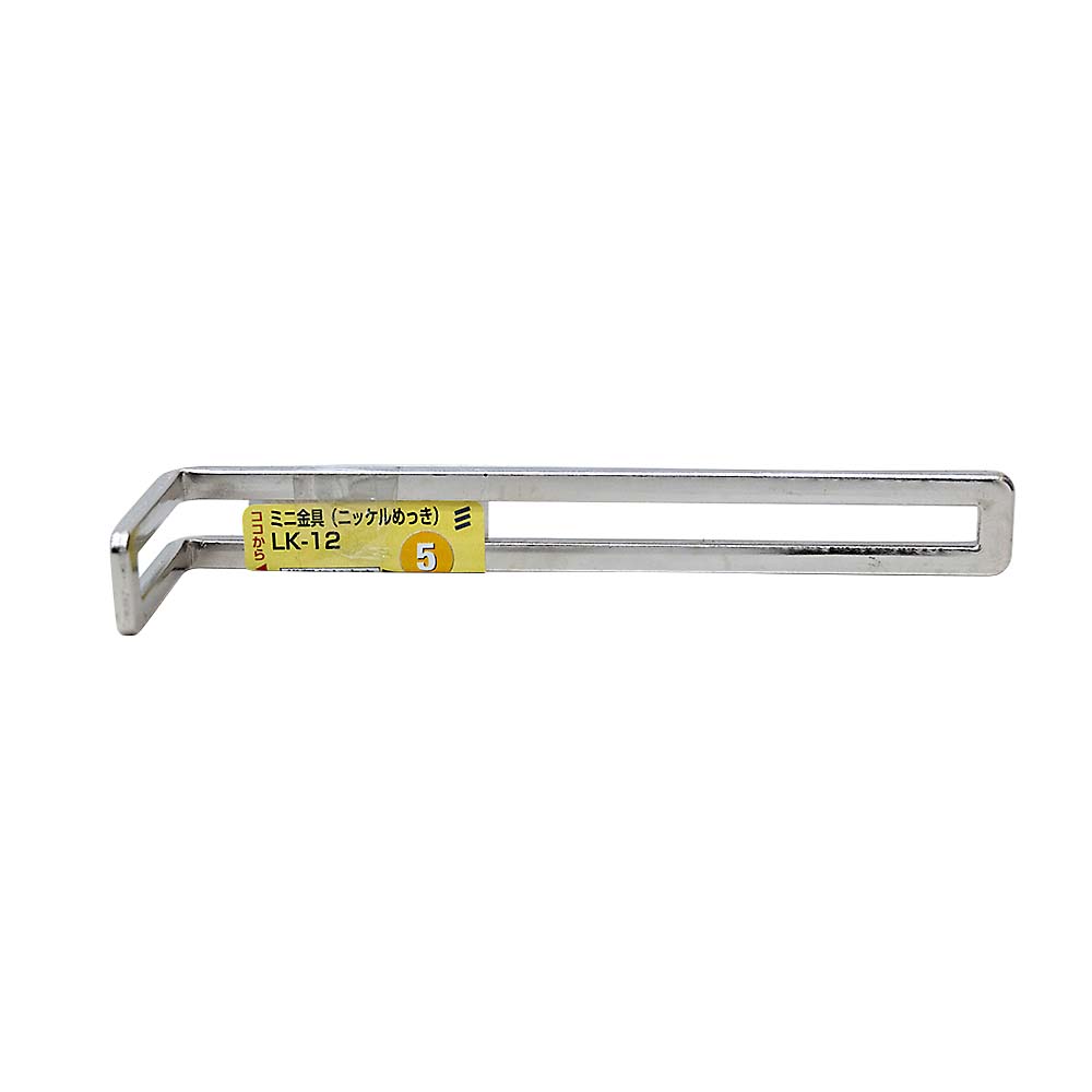 ミニ金具　ニッケル　ＬＫ－１２