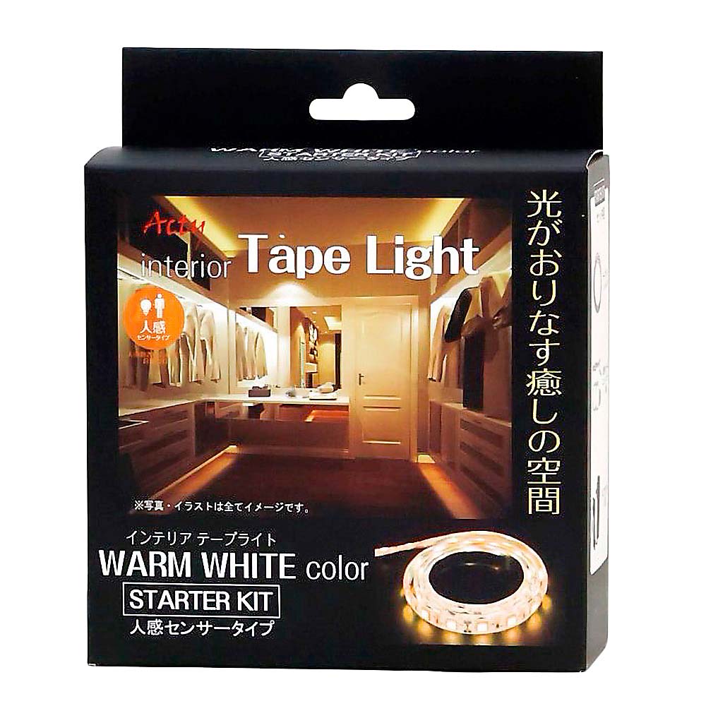 人感センサ‐テープライト　WARM WHITE