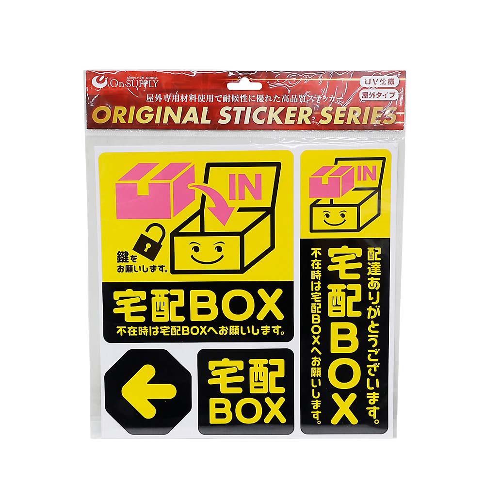 ステッカー 280x94x0．1mm 警察官立寄所 緑 黒字