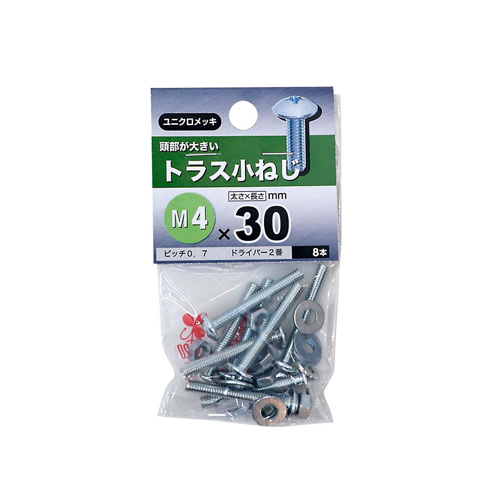 トラス小ねじ (パック)　4X30