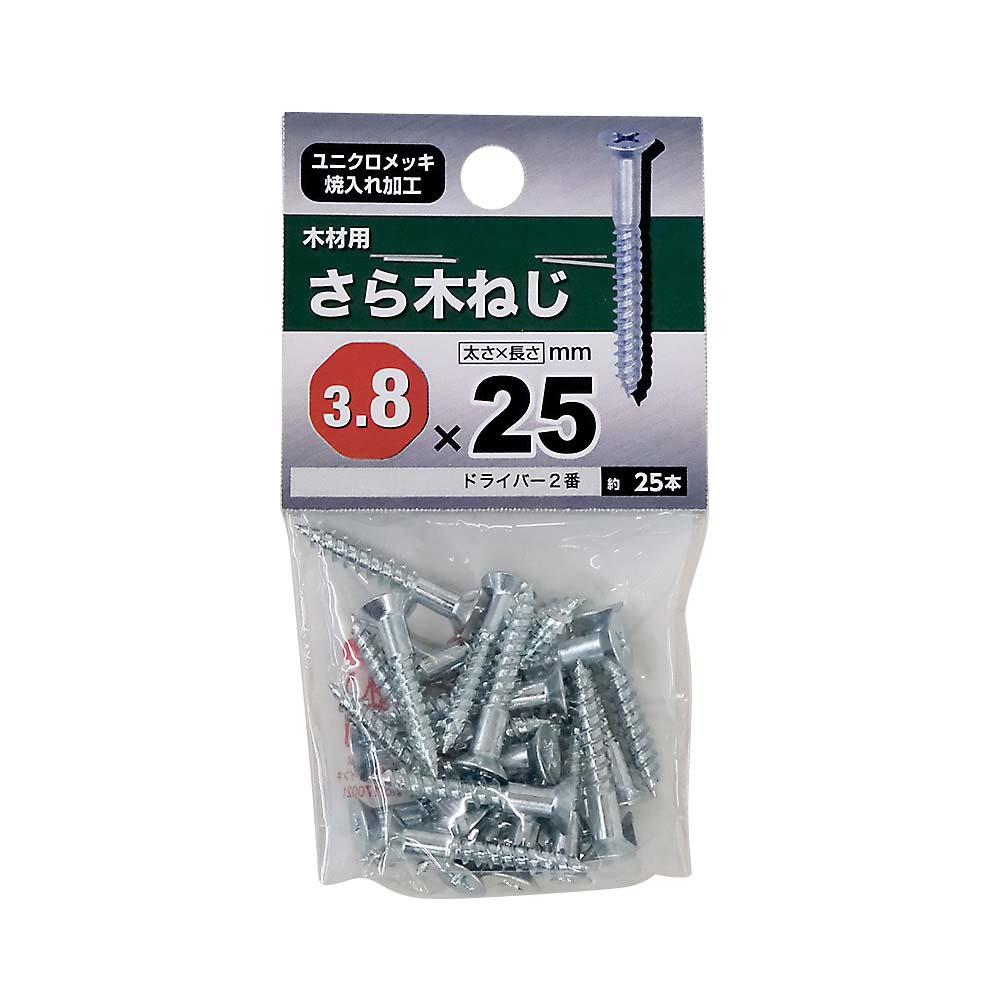 ユニクロ皿木ねじ　３．８×２５ｍｍ（２５本入）