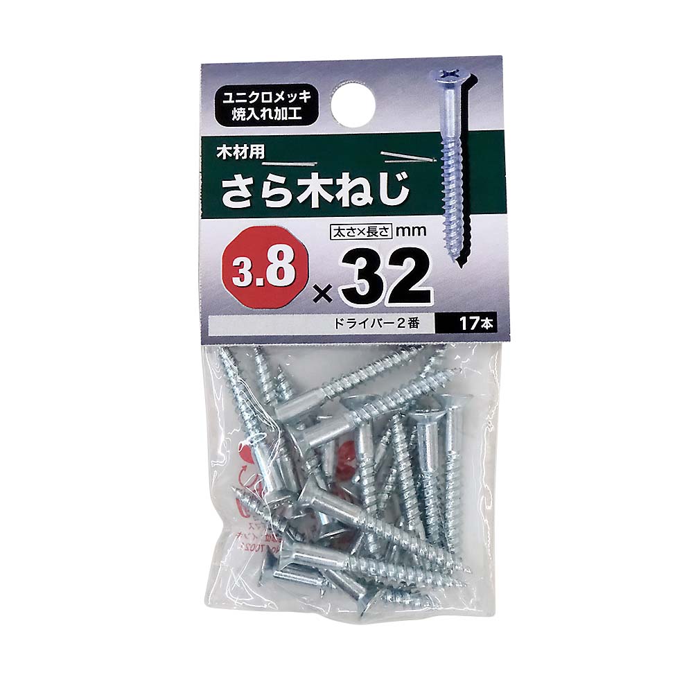 ユニクロ皿木ねじ　３．８×３２ｍｍ（１７本入）