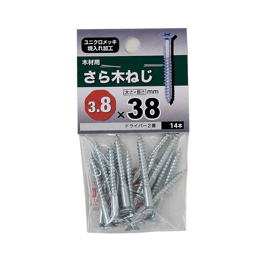 ユニクロ皿木ねじ　３．８×３８ｍｍ（１４本入）