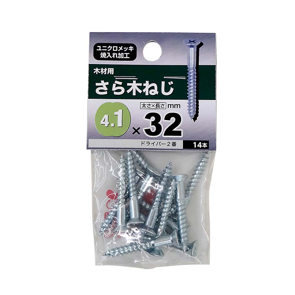 ユニクロ皿木ねじ　４．１×３２ｍｍ（１４本入）