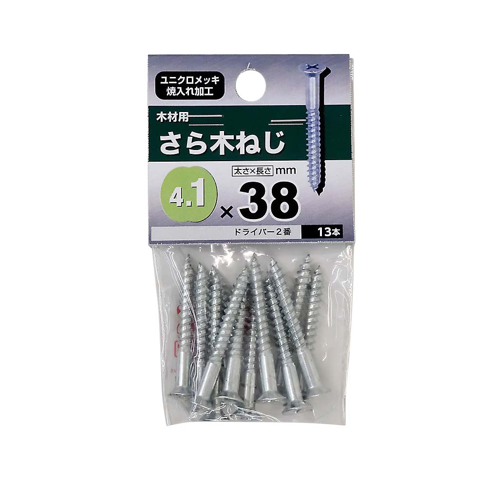 ユニクロ皿木ねじ　４．１×３８ｍｍ（１３本入）