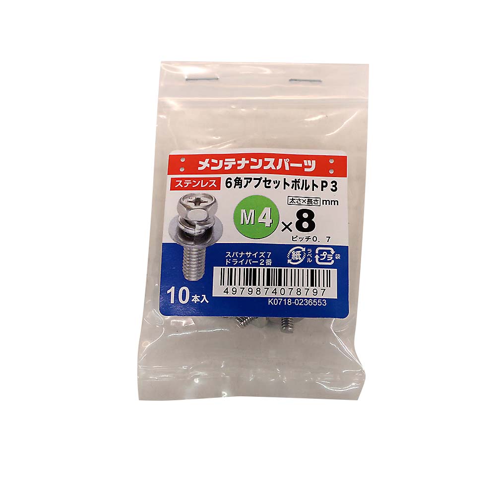 ステン+6角アプセットP-3 (10入)　4X8