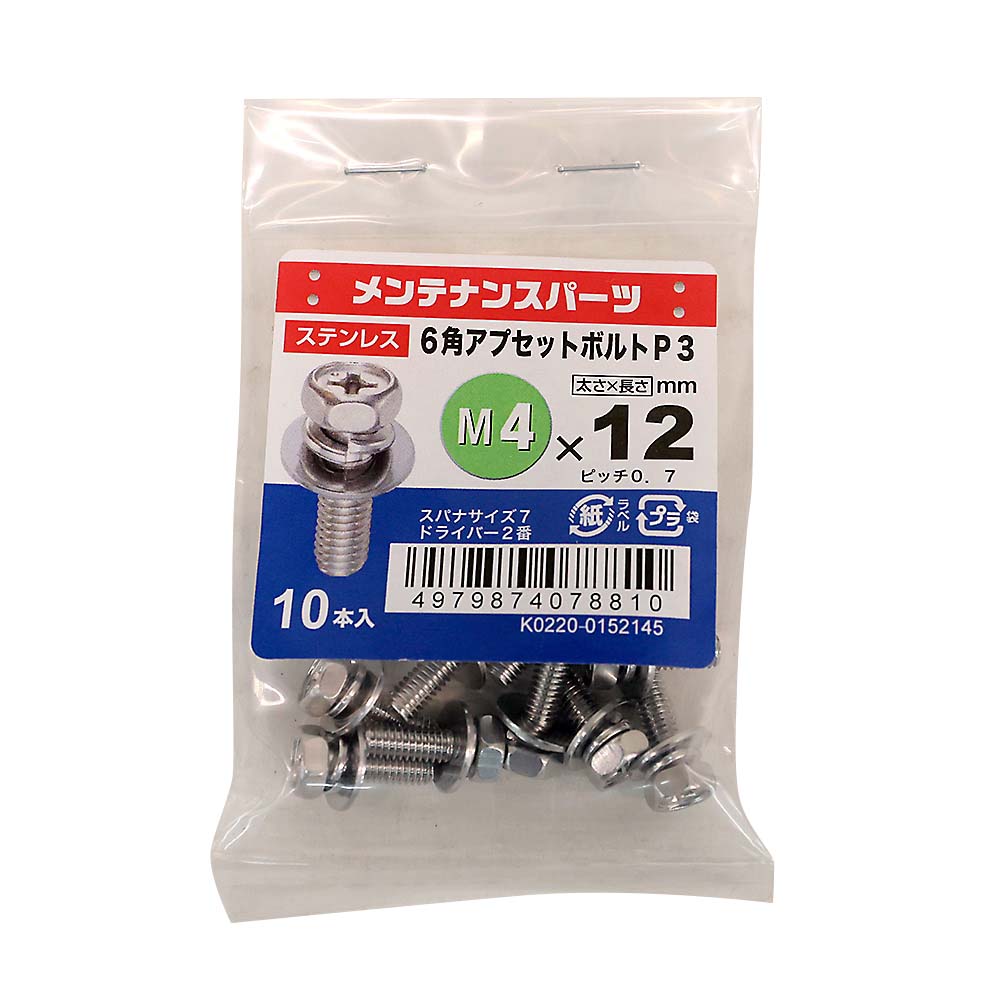 ステン+6角アプセットP-3 (10入)　4X12