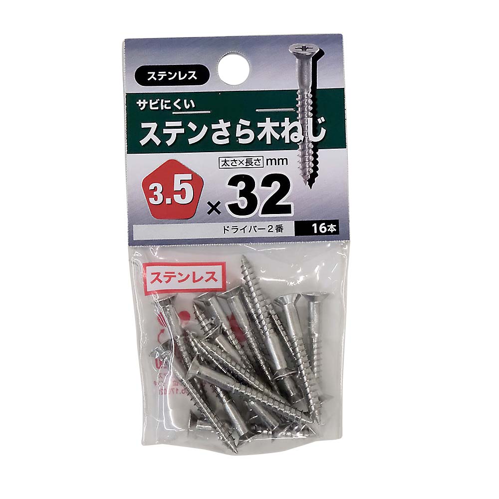 ステンレス皿木ねじ　３．５×３２ｍｍ（１６本入）