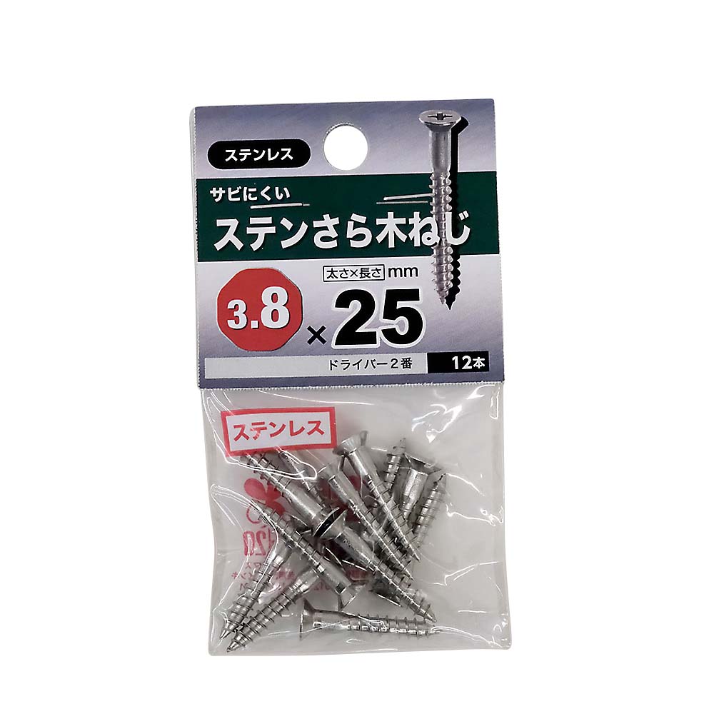ステンレス皿木ねじ 4.1×45mm(4本入) | ジョイフル ステンレス皿木ねじ 4.1×45mm(4本入) | ジョイフル