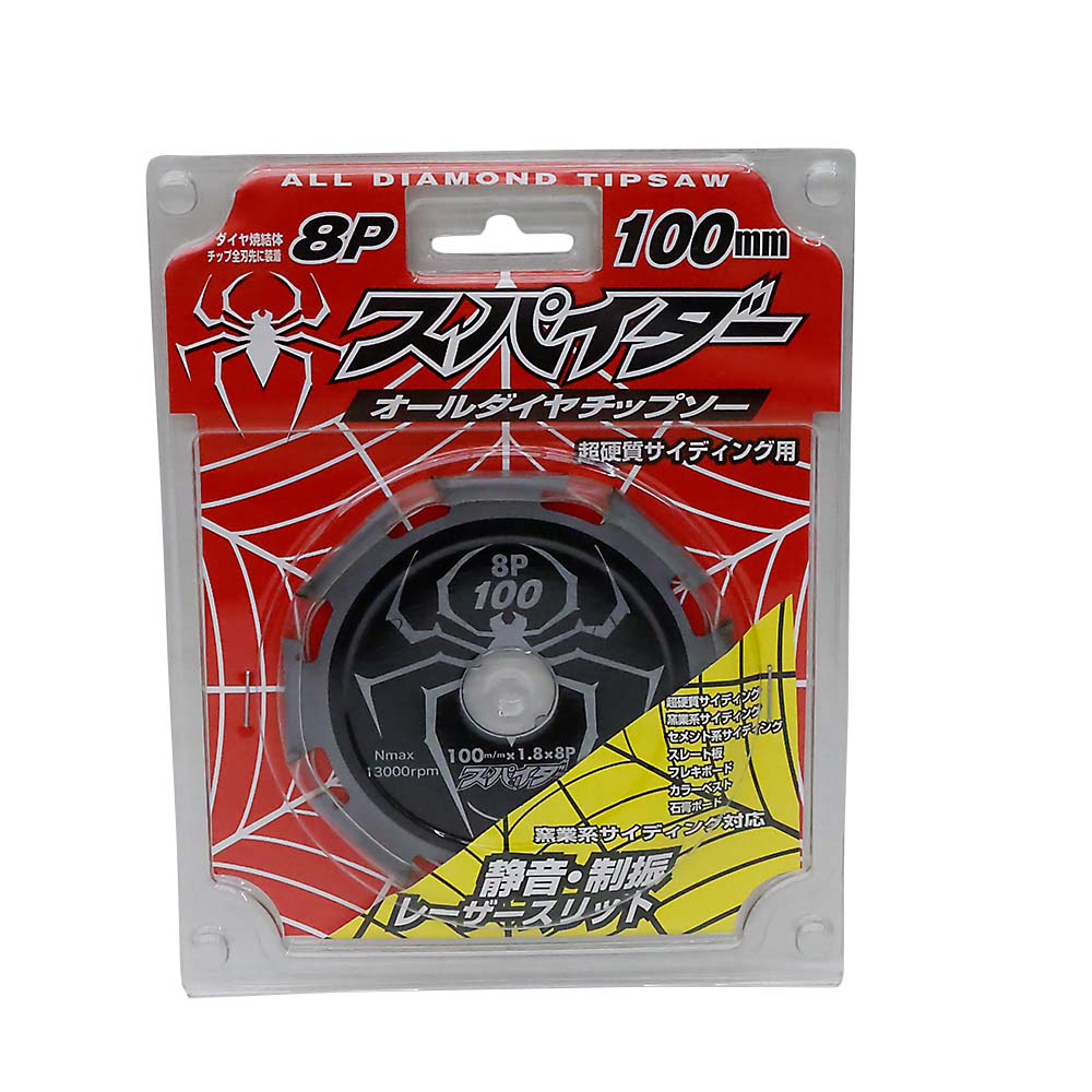 スパイダー オールダイヤモンドチップソー100x8P