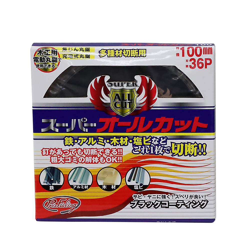 スーパーオールカット 100x1.3x36P