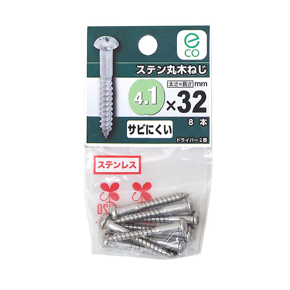 ステン丸木ねじ　４．１ｘ３２ｍｍ