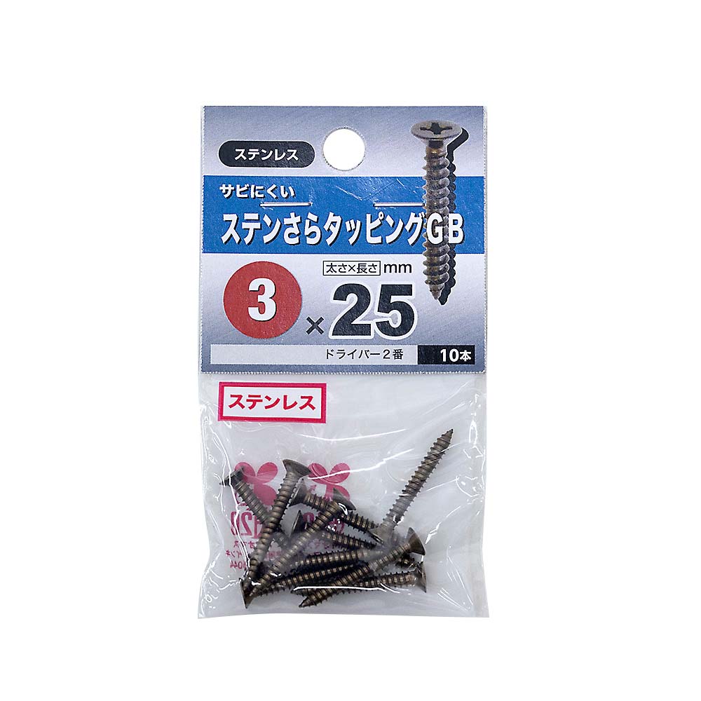 ステンレス皿タッピング　ブロンズ　３Ｘ２５