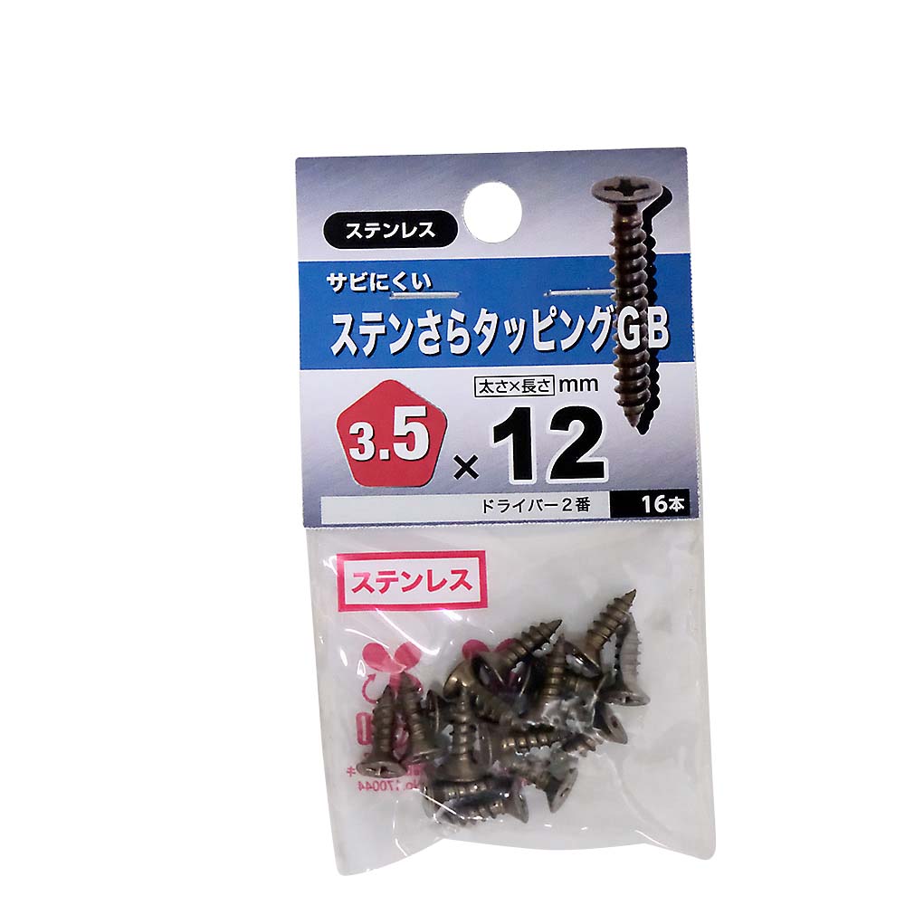 ステンレス皿タッピング　ブロンズ　３．５Ｘ１２