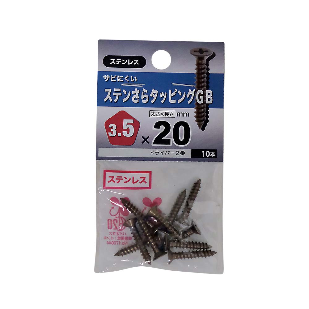 ステン皿タッピング　ブロンズ　３．５Ｘ２０