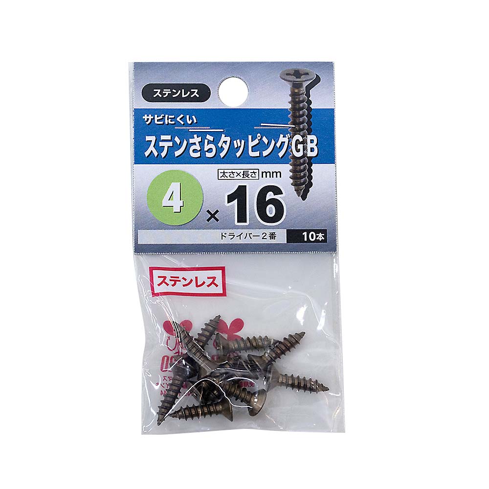 ステンレス皿タッピング　ブロンズ　４Ｘ１６