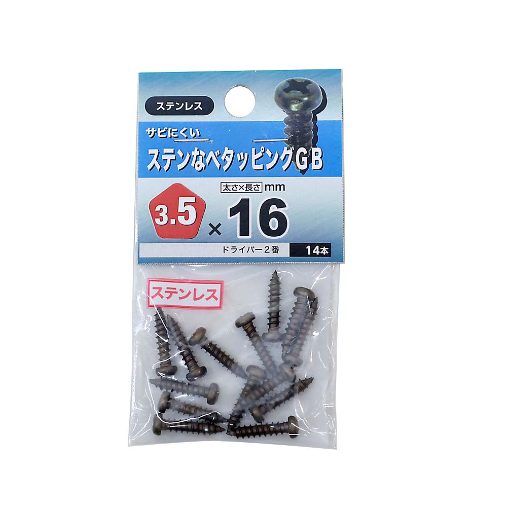ステンレスなべタッピング　ブロンズ　３．５Ｘ１６