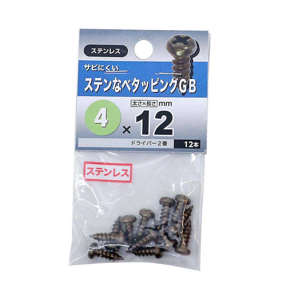 ステンレスなべタッピング　ブロンズ　４Ｘ１２