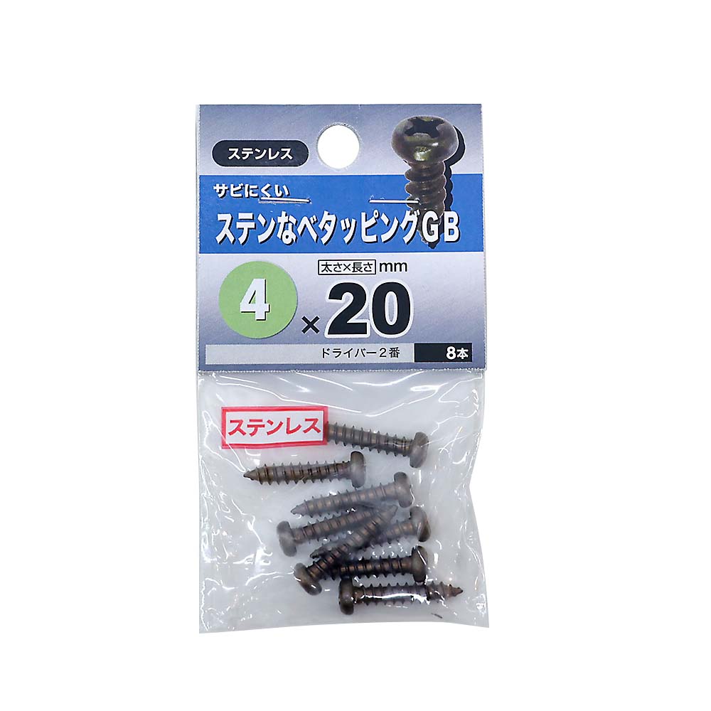 ステンレスなべタッピング　ブロンズ　４Ｘ２０