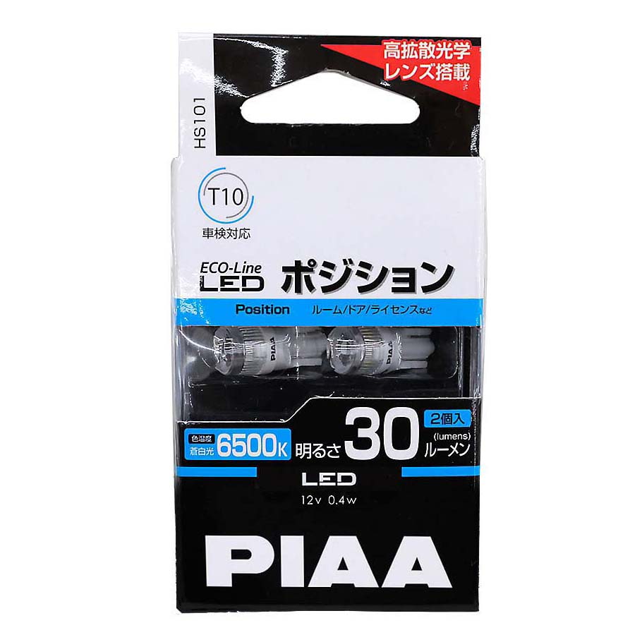 ＰＩＡＡ　ＨＳ１０１　ＬＥＤ　Ｔ１０　６５００Ｋ