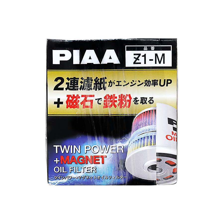 ＰＩＡＡ　Ｚ１Ｍ　ツインパワーマグネットオイルフィルター