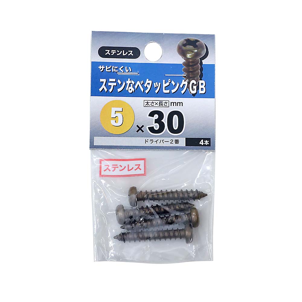ステンレスなべタッピング　ブロンズ　５Ｘ３０