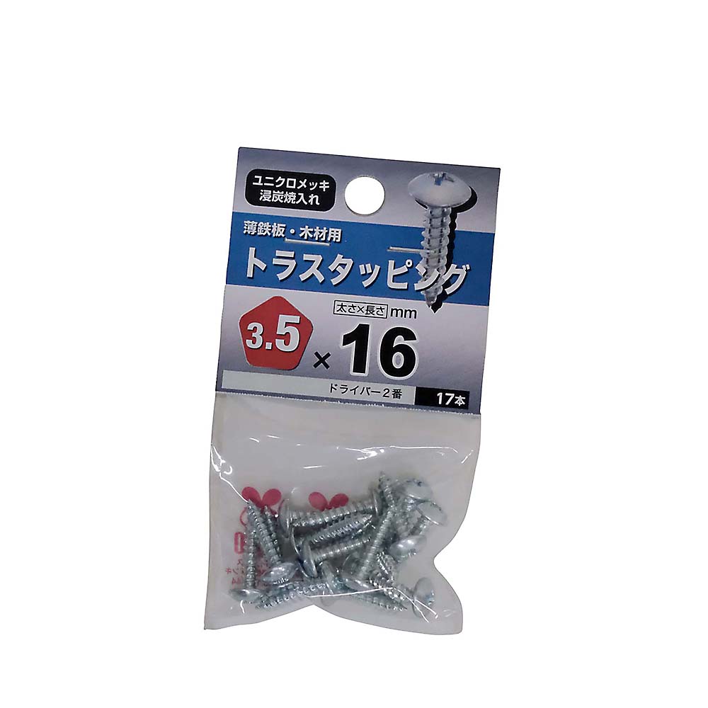 トラスタッピング　３．５Ｘ１６
