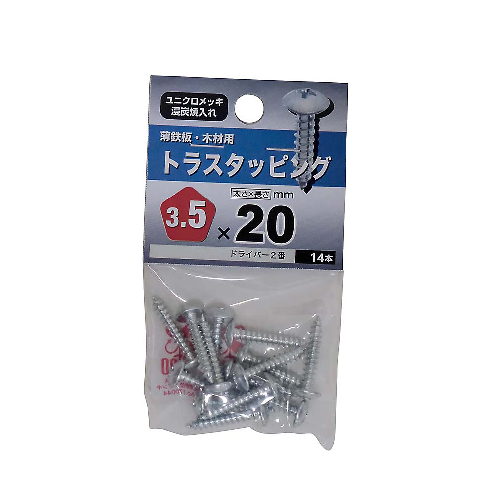 トラスタッピング　３．５Ｘ２０