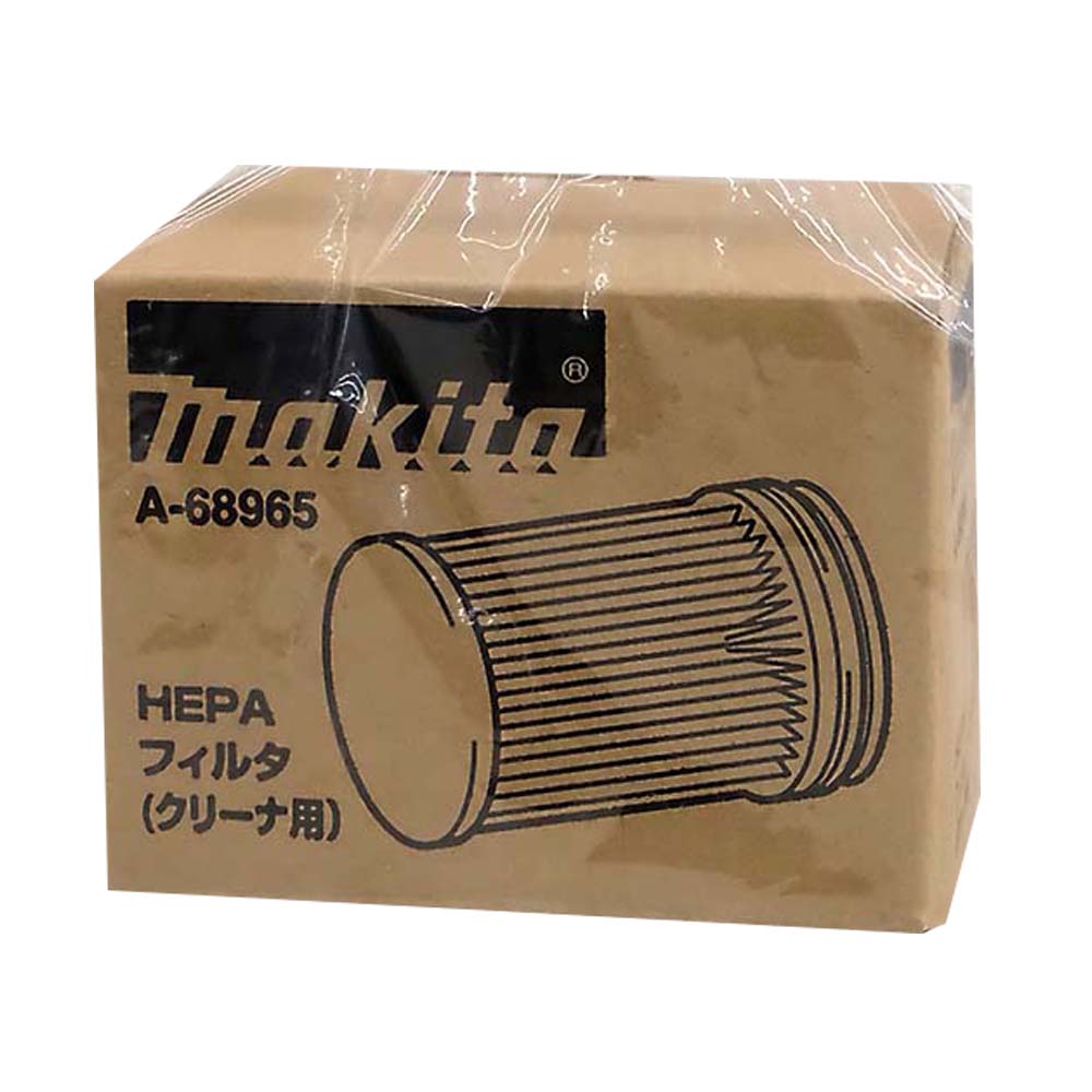 マキタ HEPAフィルタ(クリーナ用)　A-68965