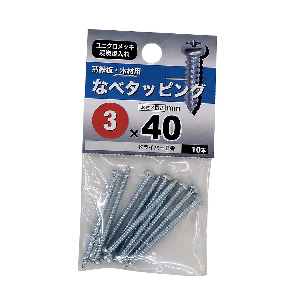 なべタッピング　３Ｘ４０