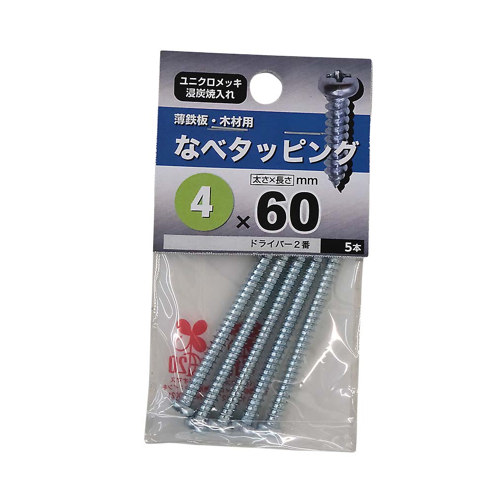 なべタッピング　４Ｘ６０