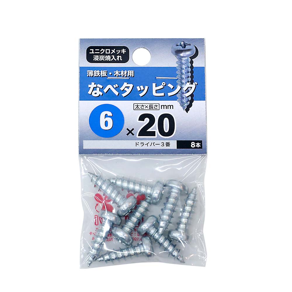 なべタッピング　６Ｘ２０