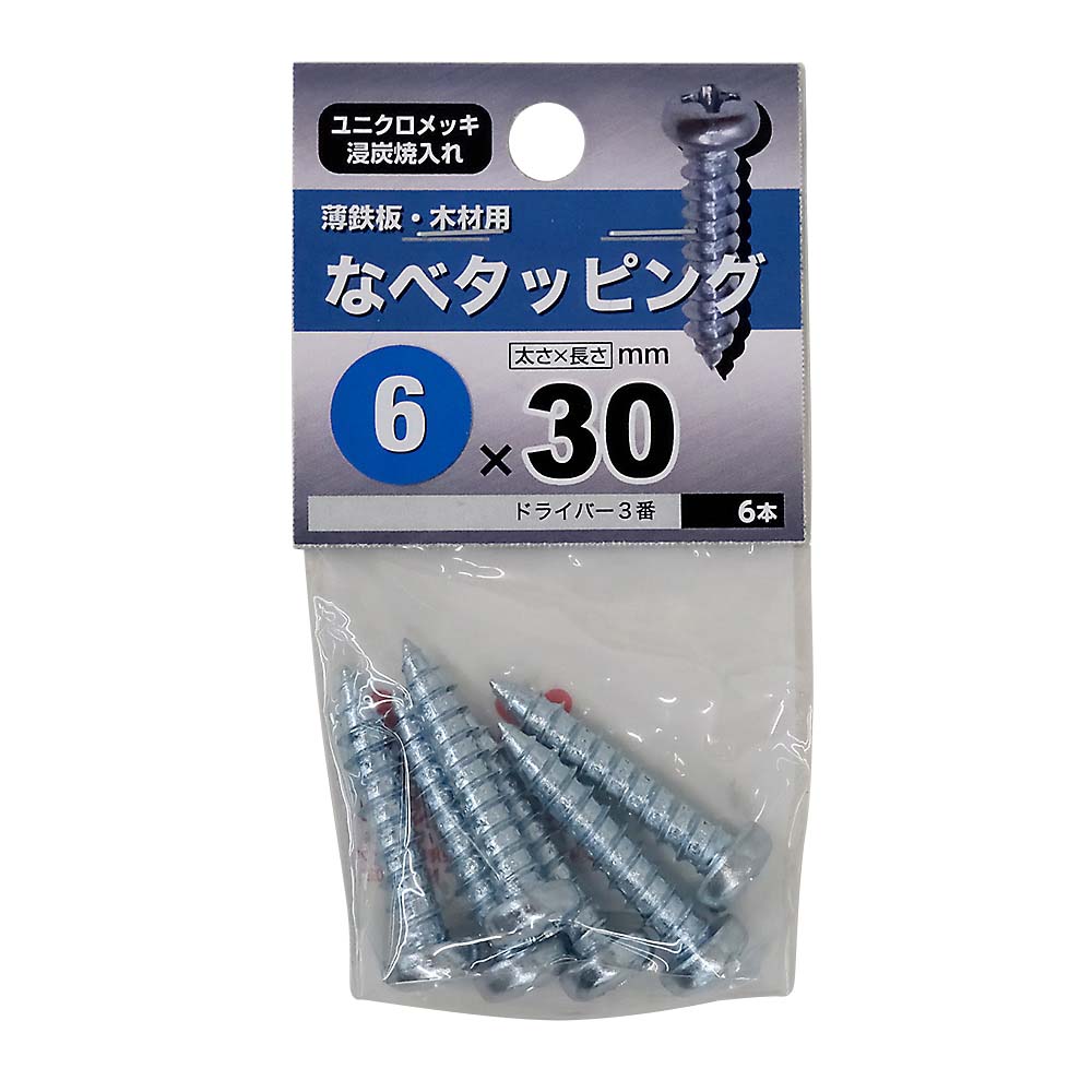 なべタッピング　６Ｘ３０