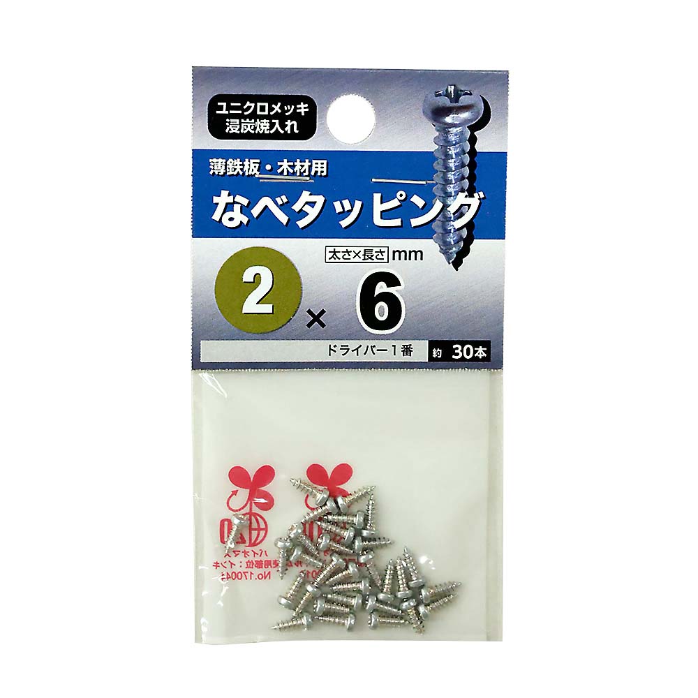 なべタッピング　２Ｘ６