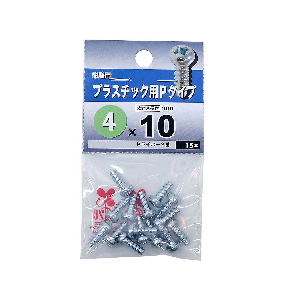 プラスチック用タイト　クロメート　ＭＣ　４Ｘ１０