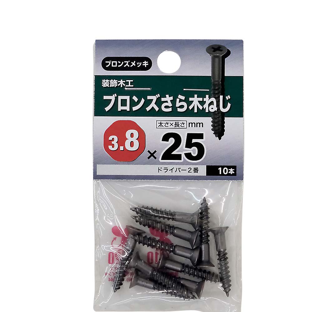 皿木ねじ　ブロンズ　３．８×２５ｍｍ（１０本入）
