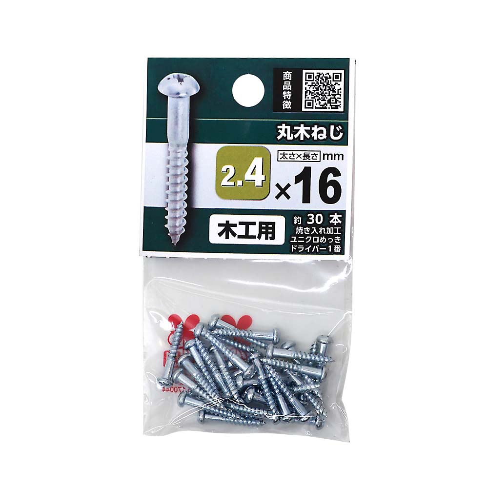 丸木ねじ　２．４ｘ１６ｍｍ